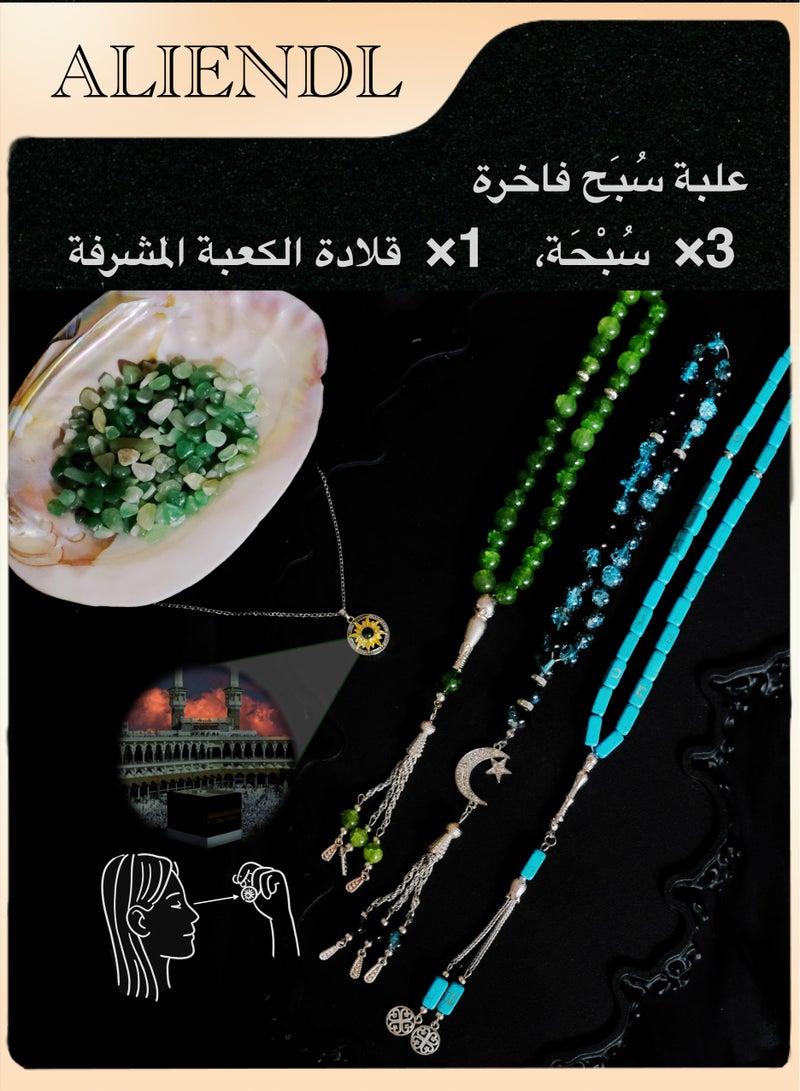 ALIENDL Islamic Gift Set – Mecca Projection Necklace with 3 Prayer Beads – Elegant Tasbih & Pendant Box for Muslim Women - Image 1
