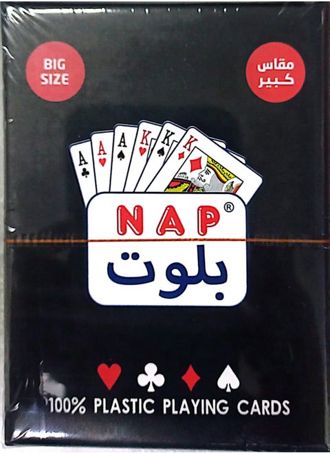Card Game  Bilut