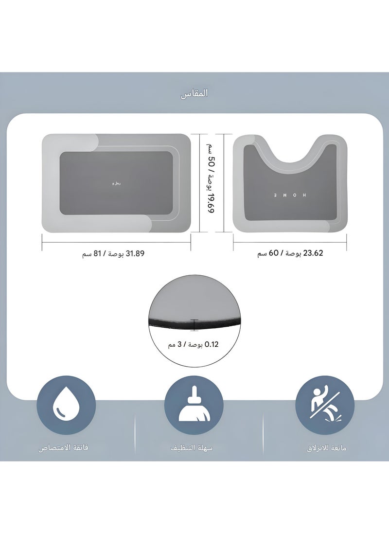 Non-Slip Mat - Premium U-Shape Shower Accessory, Features Quick-Drying Fabric And Fire Resistance, Designed To Prevent Tearing And Shrinking, Easy To Keep Clean At 40X40 ,  60Cm