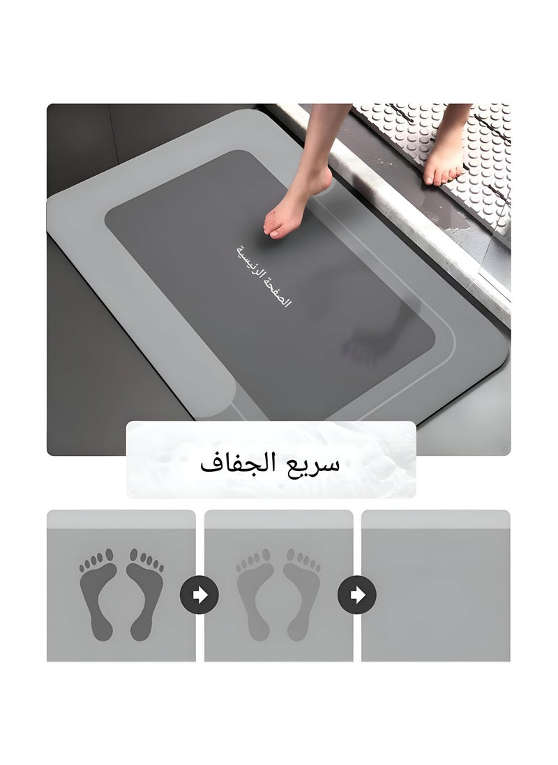 Non-Slip Mat - Premium U-Shape Shower Accessory, Features Quick-Drying Fabric And Fire Resistance, Designed To Prevent Tearing And Shrinking, Easy To Keep Clean At 40X40 ,  60Cm