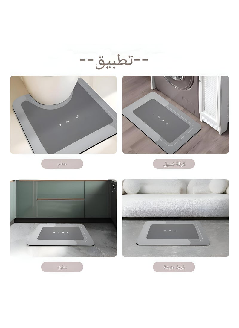 Non-Slip Mat - Premium U-Shape Shower Accessory, Features Quick-Drying Fabric And Fire Resistance, Designed To Prevent Tearing And Shrinking, Easy To Keep Clean At 40X40 ,  60Cm