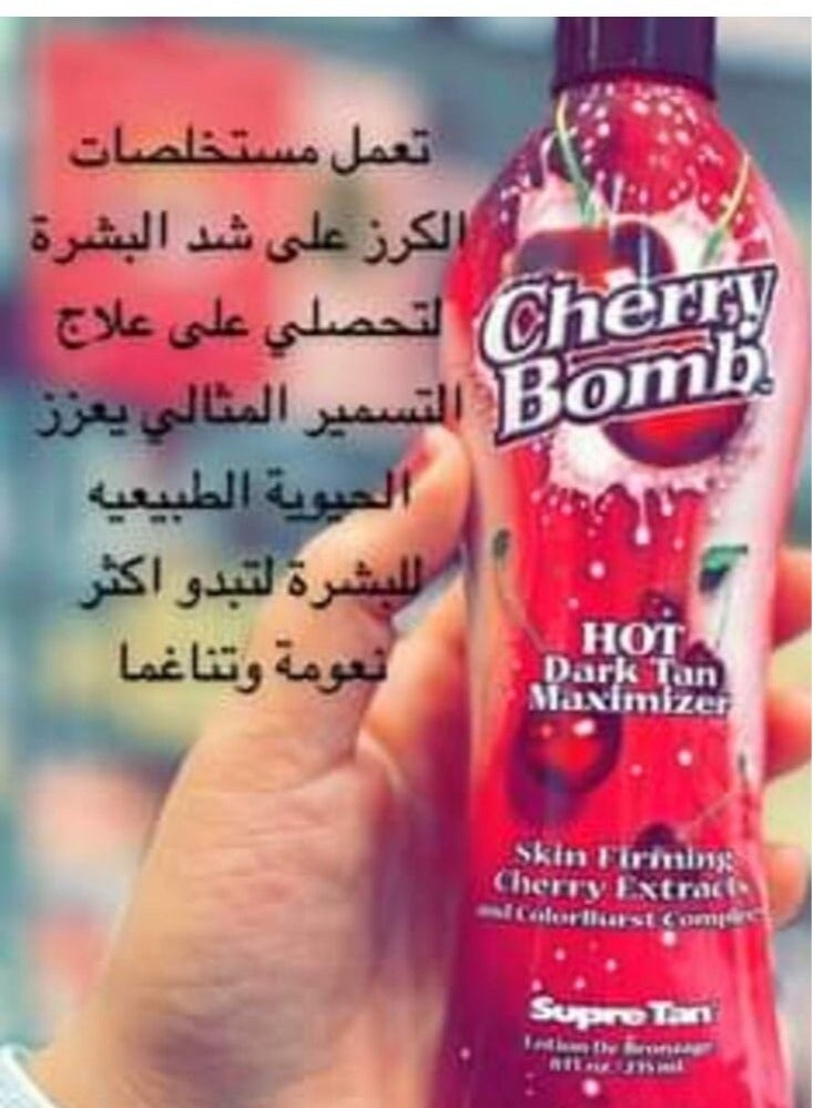 Cherry Bomb Hot Dark Tan Maximizer Skin Firming Cherry Extracts And Color Burst Complex 235 ml - Image 3