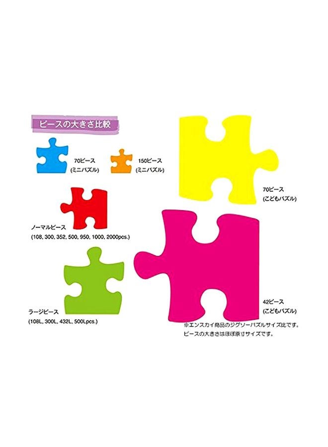 Ensky My Neighbor Totoro Opened Mouth Jigsaw Puzzle (1000-Piece) - Image 3