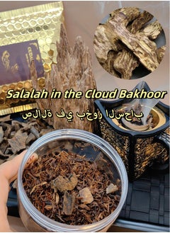أود أل سعود بخور/صلالة في السحاب/80 جرام  - Image 1