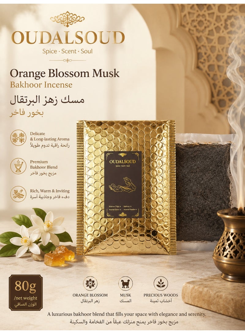 OUDALSOUD 80g Orange Blossom Musk Bakhoor Incense/Citrus and Woody Scent/Long-Lasting Fragrance, Perfect for Prayer, Worship, and Ceremonies - Image 1