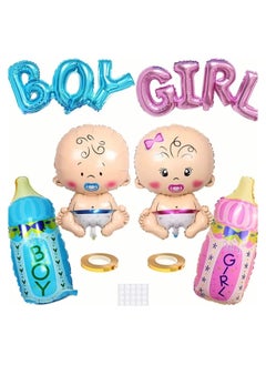Just Quality Set Gender Reveal Balloon Baby Shower Party Decorations For Boys Girls, Boy Girl Theme Decoration Kit, Gender Reveal Balloon Party Supplies For Boys Or Girls, Party Decor, Party Supplies, Photo Prop  - Image 1