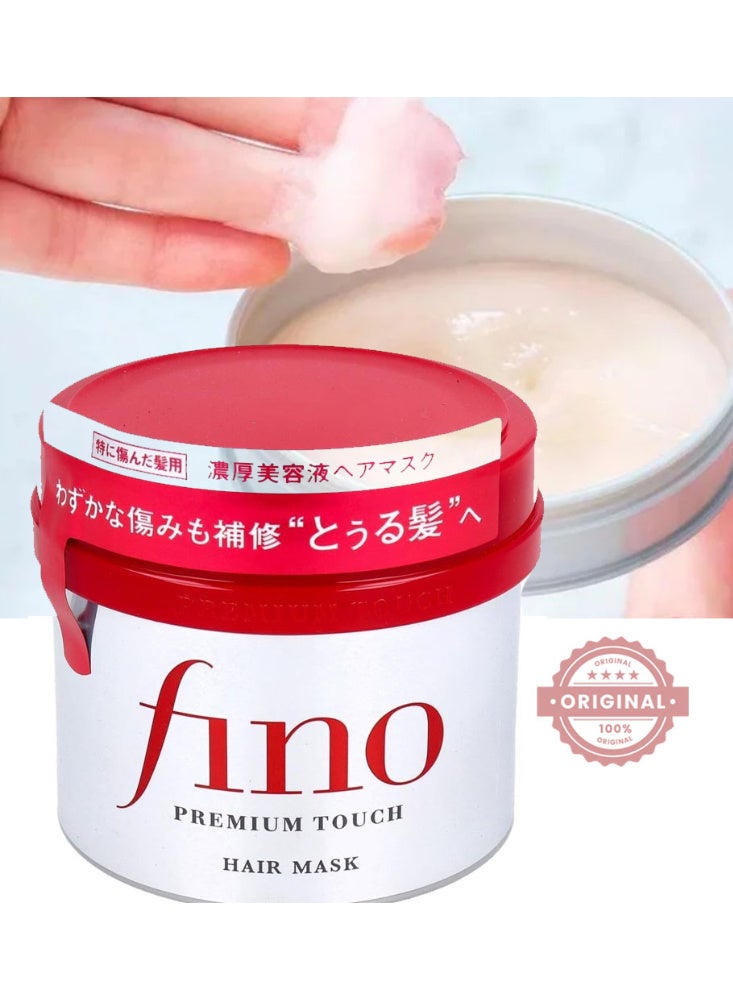 فينو قناع معالجة الشعر الياباني فينو بريميوم تاتش من شيسيدو 230 مل - Image 1