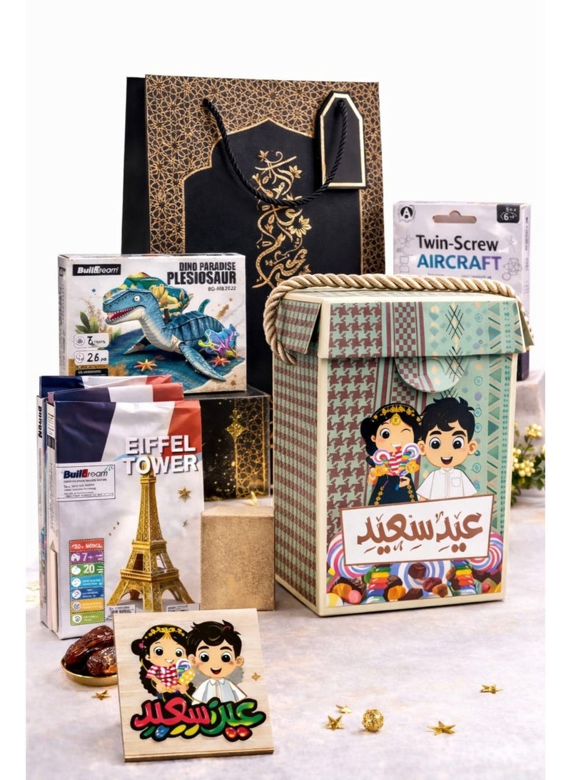 علبة هدايا عيد مبارك للأطفال - عبوة من 5 قطع مع ساعة ذكية مجانية | ألعاب تعليمية، علبة عيد للأطفال للحلوى وبطاقة عيد - Image 1