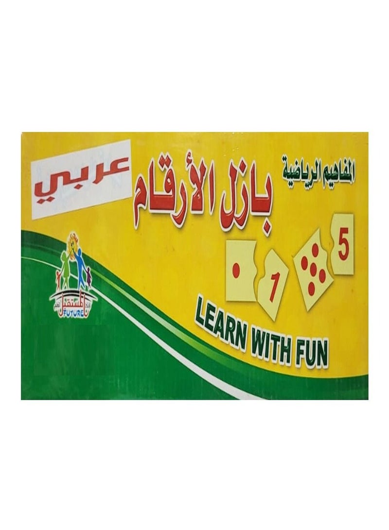Toys Arabic Numbers Puzzle - Image 1