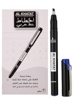 Al Khatat 12-Piece Calligraphy Pen 3mm Tip Blue Ink  - Image 1