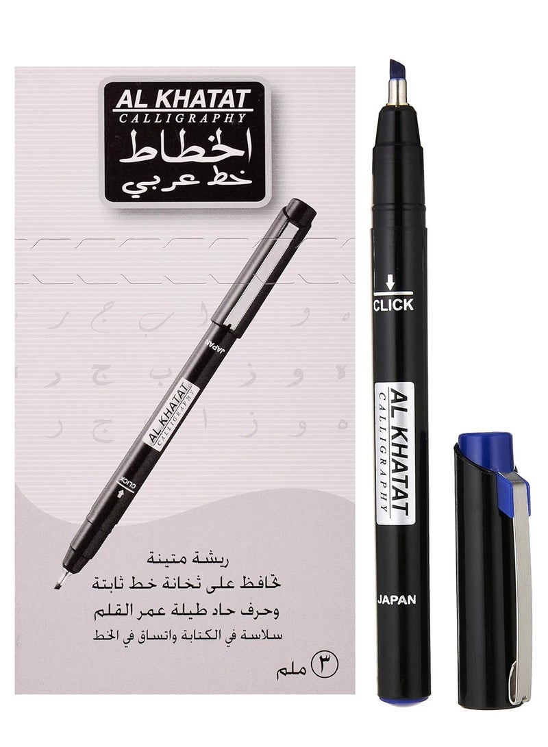 Al Khatat 12 قطعة قلم خط عربي طرف 3 مم حبر أزرق - Image 1