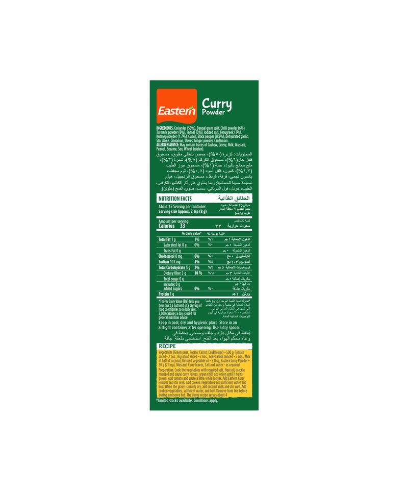 Eastern Curry Powder - Image 4