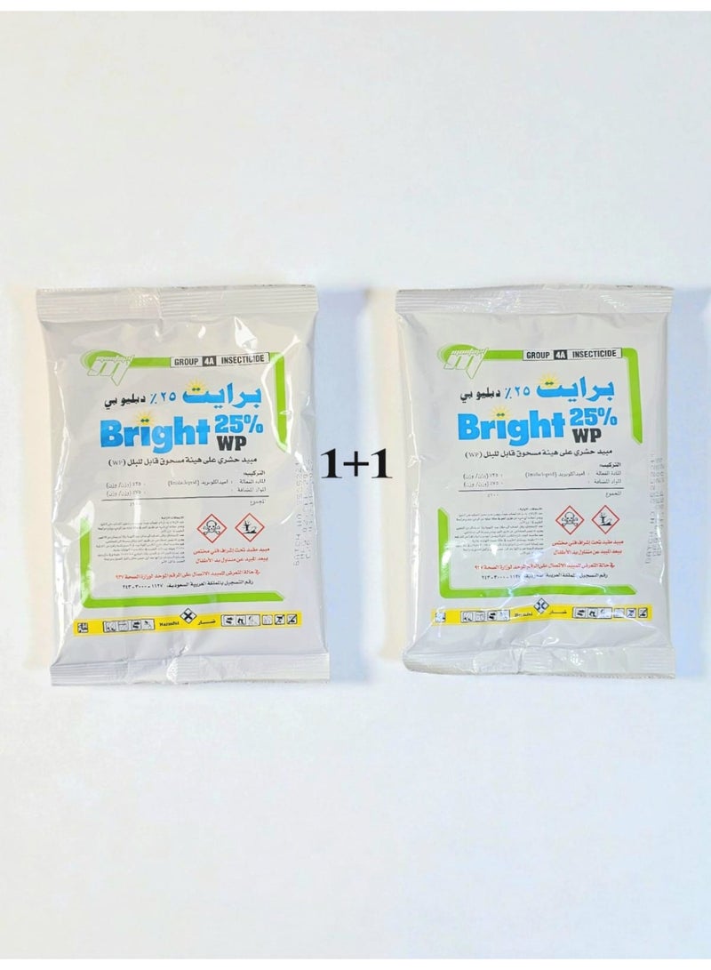 Bright Two Packages Of Bright Insecticide Powder 100 Grams Each