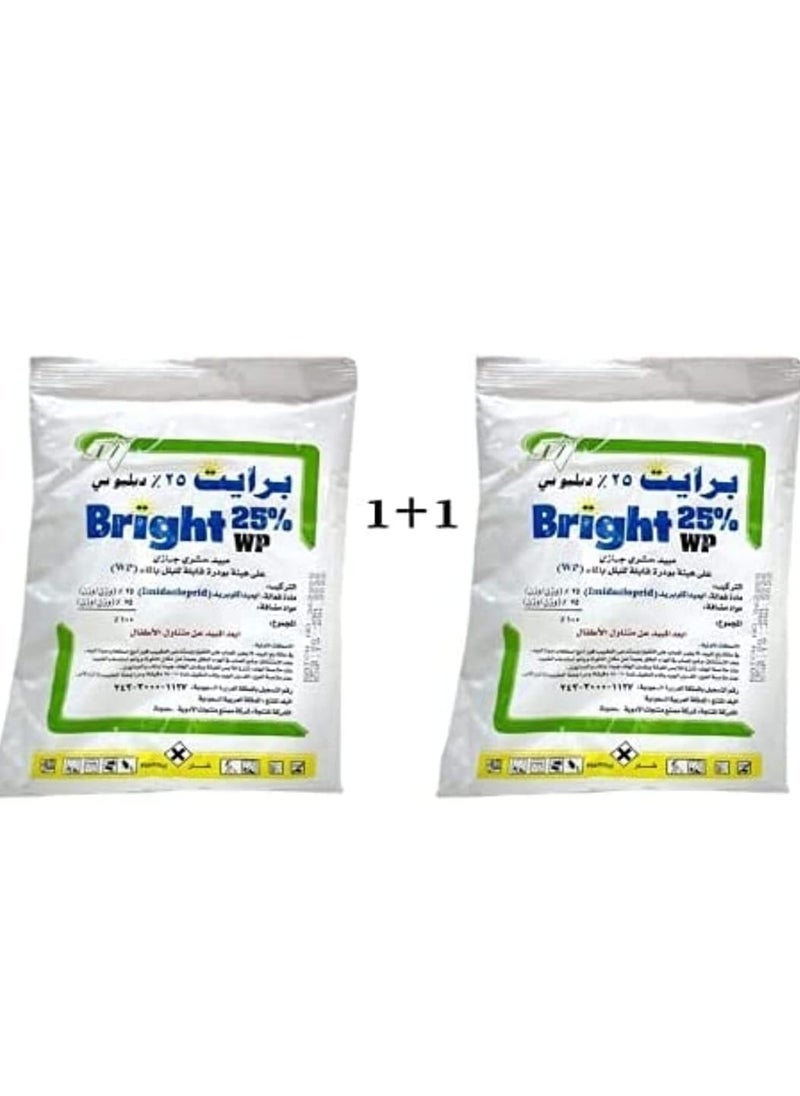 Bright Two Packages Of Bright Insecticide Powder 100 Grams Each 