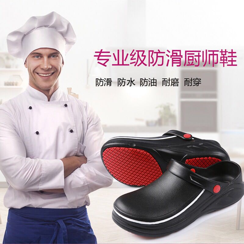 Plus Size Black Non-Slip Kitchen Shoes Rain Boots Canteen Work Labor Protection Shoes El Waterproof And Oil-Proof Chef Shoes - Image 2