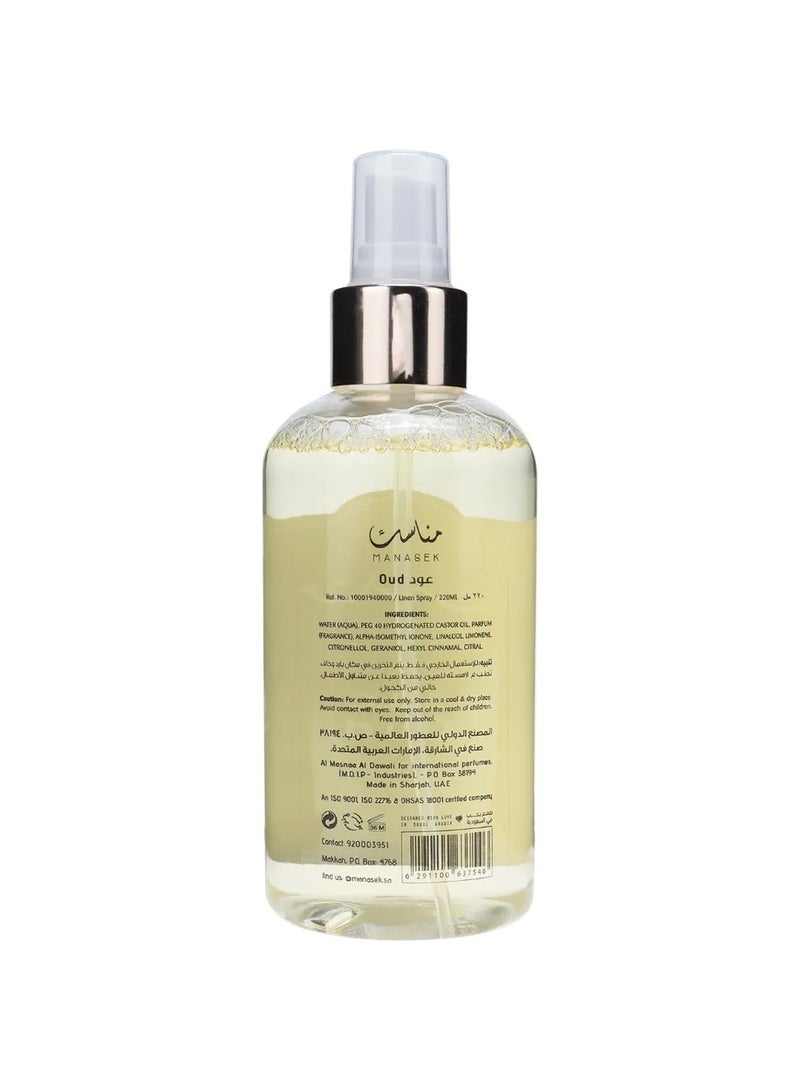 MANASEK Manasek Oud Linen Spray - Fragrance of Oud with the linen spray. Ideal for use as a pillow spray to refresh bedding - gifts for all, women's perfume ,men's - 220 ml - Image 2