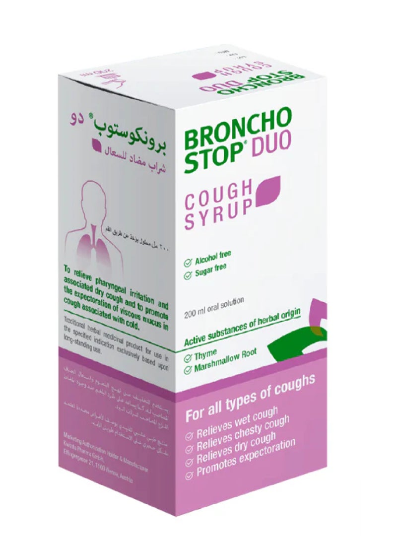 Duo Cough Syp 200Ml - pzsku/ZFBA2DD26B7498EC0D347Z/45/_/1719583251/cdcc0b12-9901-4aed-9693-4e2f16fd1563