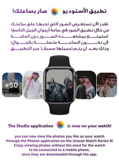 Urjwan Smartwatch 9th Gen - Black, 41mm | High-Resolution Screen, Photo Display, Mobile App, Extra Strap, Call & Notification Support  - Image 2