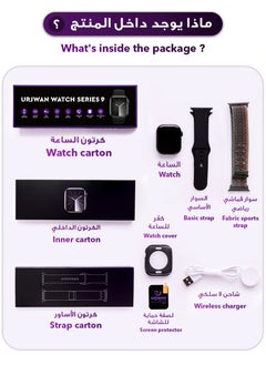 Urjwan Smartwatch 9th Gen - Black, 41mm | High-Resolution Screen, Photo Display, Mobile App, Extra Strap, Call & Notification Support  - Image 5