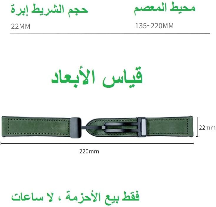 22mm Leather Watch Strap Compatible with Huawei GT5/GT4/GT3/GT2 46mm and Samsung Galaxy Watch 3 45mm, Magnetic Sport Straps Compatible with Garmins Vivoactive 4/Amazfits GTR 5/4/3 47mm - Image 4