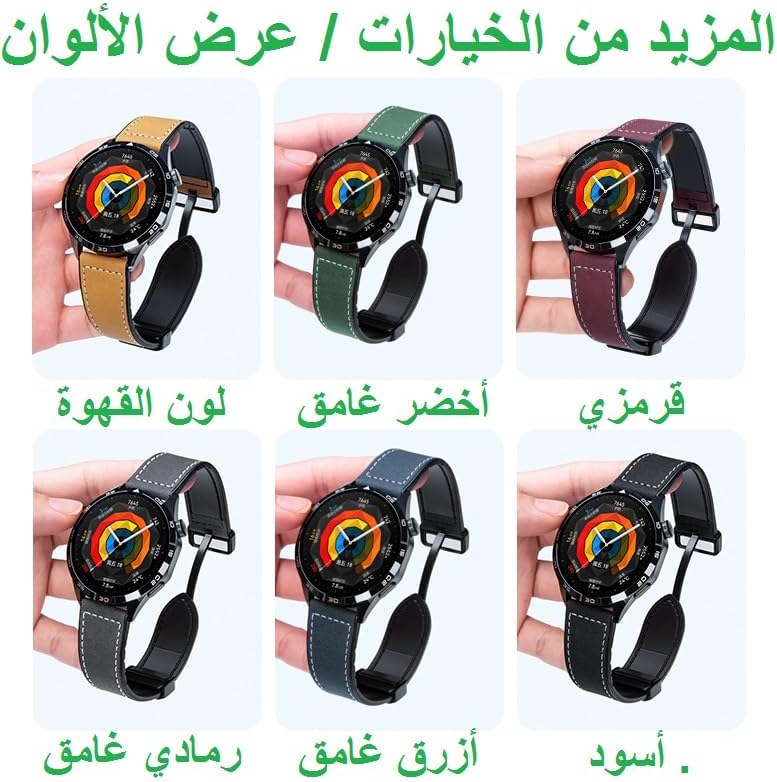22mm Leather Watch Strap Compatible with Huawei GT5/GT4/GT3/GT2 46mm and Samsung Galaxy Watch 3 45mm, Magnetic Sport Straps Compatible with Garmins Vivoactive 4/Amazfits GTR 5/4/3 47mm - Image 5