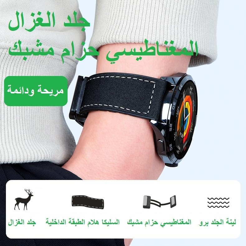 22mm Leather Watch Strap Compatible with Huawei GT5/GT4/GT3/GT2 46mm and Samsung Galaxy Watch 3 45mm, Magnetic Sport Straps Compatible with Garmins Vivoactive 4/Amazfits GTR 5/4/3 47mm - Image 1