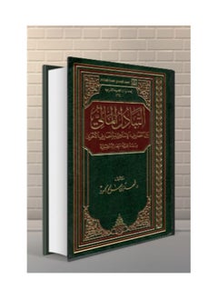 Dar Konoze Eshbila Publishing and Distribution Financial exchange 