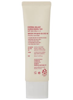 Cell Fusion C Derma Relief Sunscreen 100 SPF50+/PA++++ 50ml  - Image 1