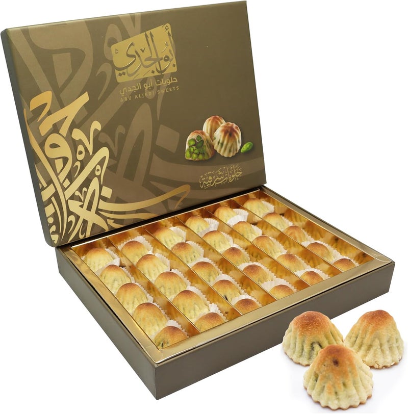 Abu Al Jedi Maamoul Pistachio 500g – Arabic Cookies with Pistachio Filling – Traditional Middle Eastern Sweets – Eid Gift Box – Maamoul and Baklava Assortment - Image 1