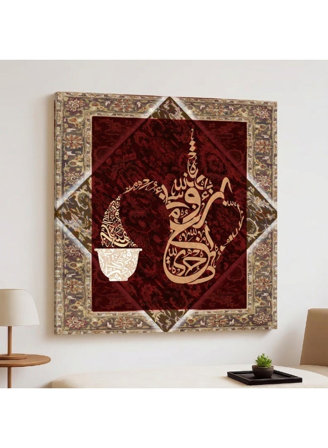 لوحاتي تابلوه كانفس حائط إسلامي مزخرف بالخط عربي بتصميم تراثي فاخر - Image 1