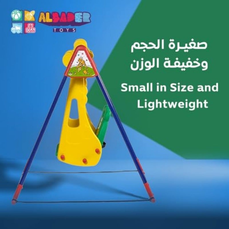 أرجوحة متحركة للأطفال داخل المنزل على شكل زرافة خفيفة الوزن وسهلة الحمل، أرجوحة بلاستيكية لكرسي الطفل مع أمان على شكل زرافة، مناسبة للاستخدام المنزلي، ممتعة وآمنة للأطفال الصغار، باللون الأصفر - Image 5