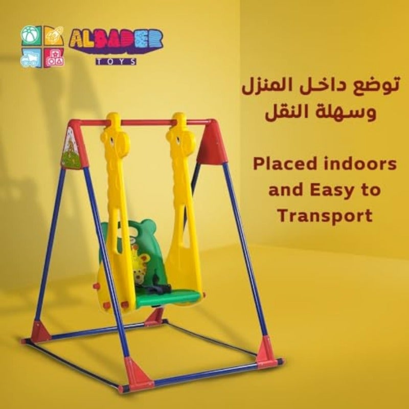 أرجوحة متحركة للأطفال داخل المنزل على شكل زرافة خفيفة الوزن وسهلة الحمل، أرجوحة بلاستيكية لكرسي الطفل مع أمان على شكل زرافة، مناسبة للاستخدام المنزلي، ممتعة وآمنة للأطفال الصغار، باللون الأصفر - Image 3