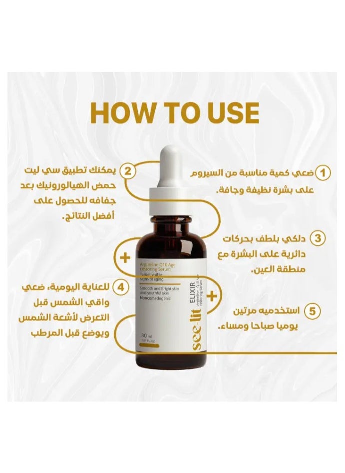 Elixir Argireline Q10 Age Restoring Serum - 30ml
