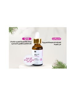 Elixir Argireline Q10 Age Restoring Serum - 30ml - pzsku/ZFBA7168F31E72B4DE32AZ/45/_/1733225567/f2479479-467e-47c1-ad53-9fa5e95e9e45