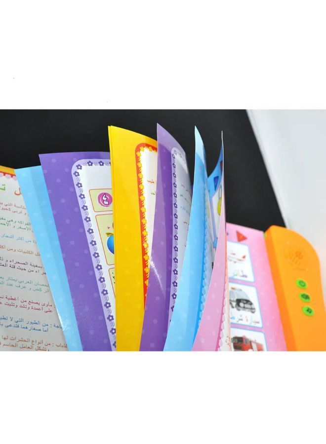 An educational book for vocabulary to wish the child skills and increase his awareness - Image 4