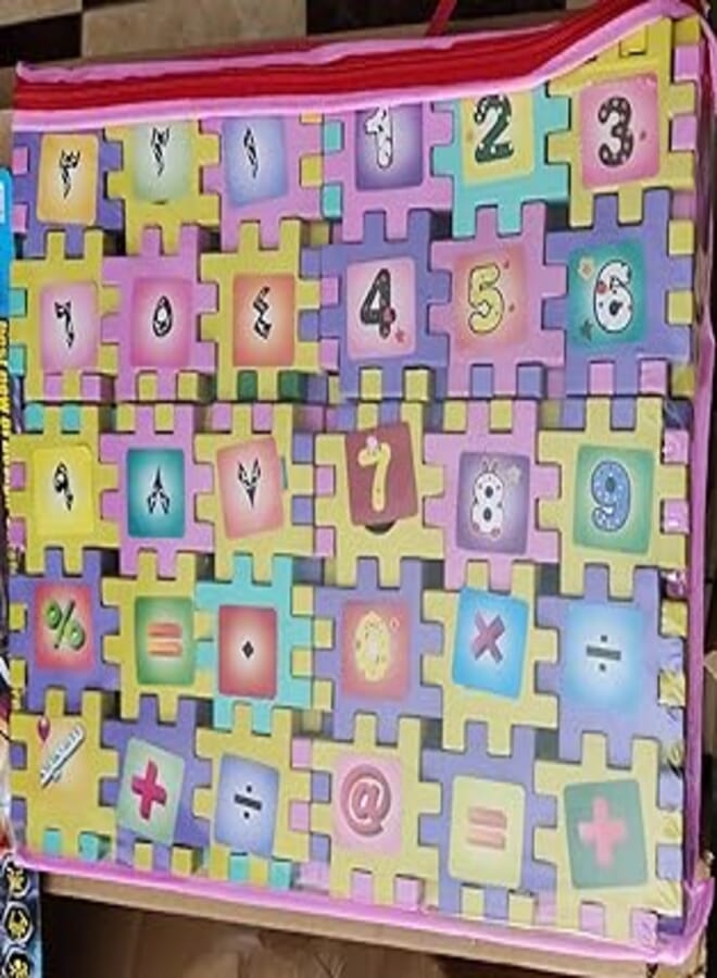 لعبة تعليمية للأطفال تحتوي على أرقام وحروف مضحكة وجميلة