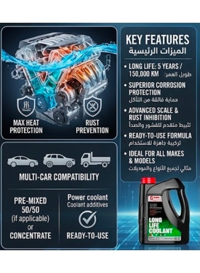 GETSUN Long Life Coolant G-1105B 2L – Anti-Rust, Anti-Scale & Anti-Boiling Radiator Coolant for Car Engine Cooling System | Green - Image 5