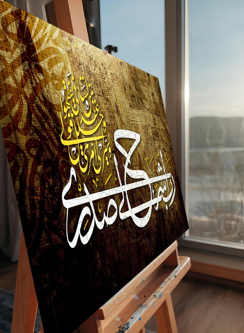 LOWHA Canvas Wall Art Stretched Over Wooden Frame with Islamic Surah Ta-Ha Quran Quote  - Image 4