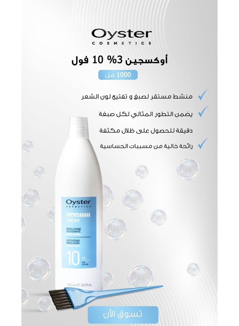 أويستر أوكسجين أويستر 3% (10 فولت) الكريمي ببروتينات الأرز وزيت القنب - 1000 مل - Image 2