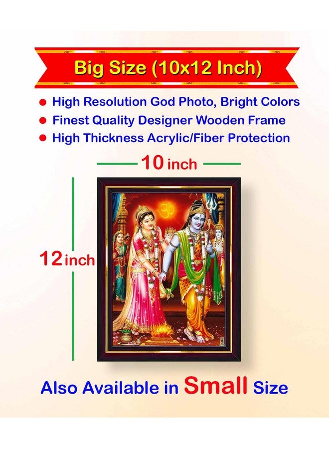 Pavan Photo Laminations Pavan Photo Laminations Shiv Parvati Lord Shiva Parvathi Vivah Siva Wall Painting Framed Home Decor (Wood,Matte,Brown,Big Size,10 x 12 Inch) B116M - Image 2