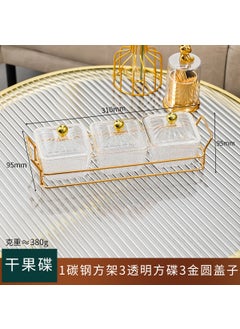 Generic Fruit Plate Household Living Room Coffee Table Tea Point Snacks Candy Snacks Nuts Split Snacks Plate Four-square Dried Fruit PlateDried fruit dish 1 carbon steel square frame 3 transparent square dish 3 gold round lid L332 Dried fruit dish 1 carbon steel square frame 3 transparent square dish 3 gold round lid L332 