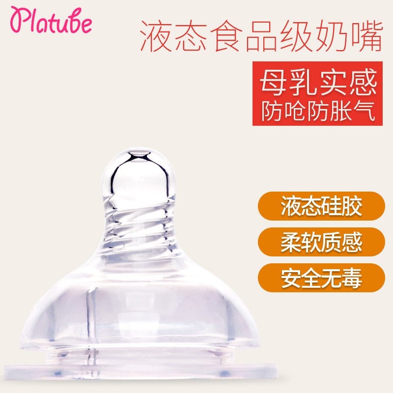 A Generation Of Baby Silicone Glass Bottle Baby Anti-Fall Anti-Flatulence Children'S Glass Bottle Mother And Baby Supplies - Image 3