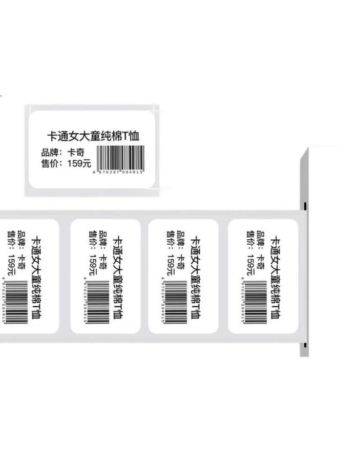 Huiwei A4 Matte Sticker Printing Paper Copperplate Sticker Matte Back Adhesive Paper Label Sticker A4 Inkjet Printing Sticker 100 Sheets/ Pack - Image 2