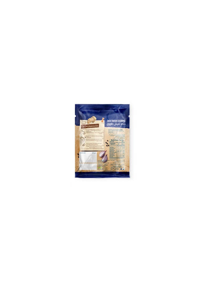 AL DOHA Shish Tawook Seasoning 20 grams  - Image 2