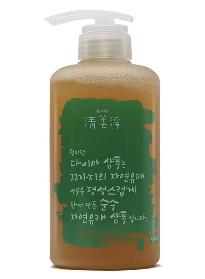 G] Kelp Small Scalp Shampoo Dandruff Shampoo 500Mlorganic 18 Ingredients From Nature For Sensitive Skin Korean Skincare16.91 Fl Oz (Pack Of 1)