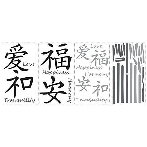 RoomMates RMK2119SCS Love Harmony Tranquility Happiness Peel and Stick Wall Decals - Image 5