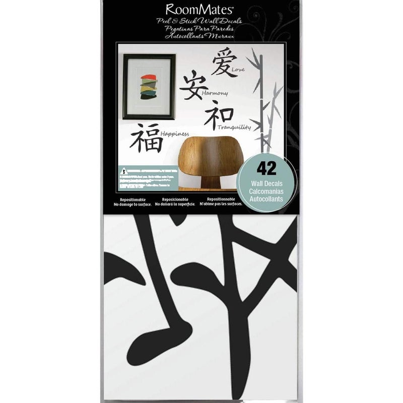 RoomMates RMK2119SCS Love Harmony Tranquility Happiness Peel and Stick Wall Decals - Image 3