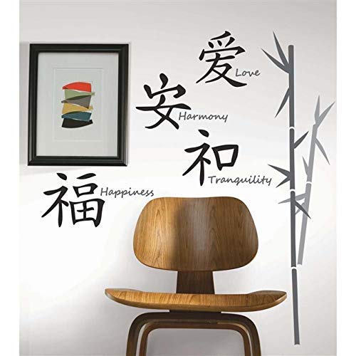 RoomMates RMK2119SCS Love Harmony Tranquility Happiness Peel and Stick Wall Decals - Image 4