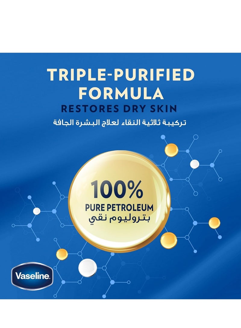 Vaseline Moisturizing Petroleum Jelly, for dry skin, Cocoa Butter, to heal dry and damaged skin, 250ml - Image 2