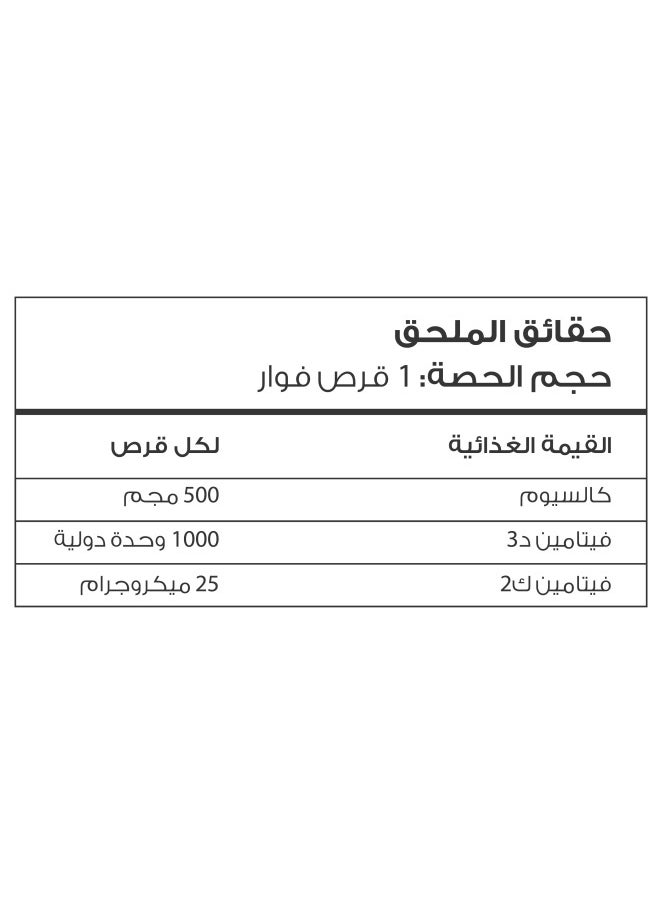 Pharma pure PR Calcium Food Supplement  - Image 3